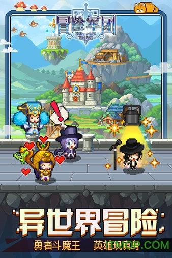 红色鹦鹉逃脱