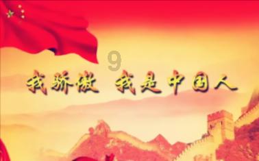 快乐男孩救援
